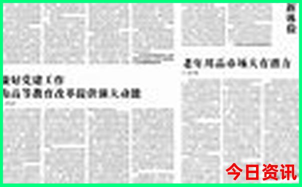 香港赛马官网资料查询
